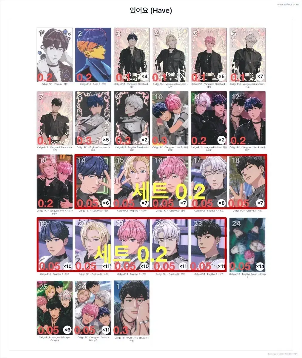 thumbnail-2